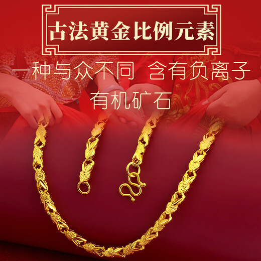Laohuangxiang Flagship Store Vietnamese Sand Gold Necklace Women's Long-lasting 999 Simulated Gold Jewelry 18k Wedding Use Laofengxiang Time Comes