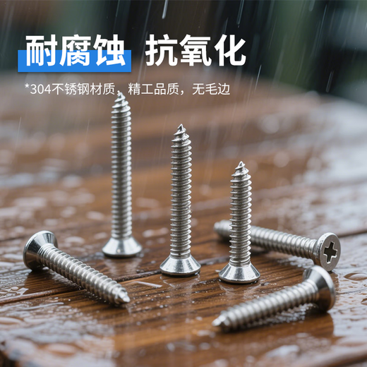 Xilili 304 stainless steel self-tapping screws wall plate nail cross countersunk head screws M3.5*25 100 pieces