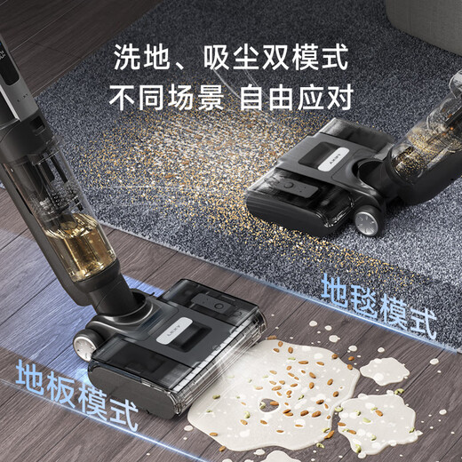 莱克吉米北极星P6S内外双喷洗地机洗地吸尘二合一吸拖一体扫地家用大吸力防水清洁神器平躺多功能吸尘器 【内外双喷0水渍】P6S-北极星