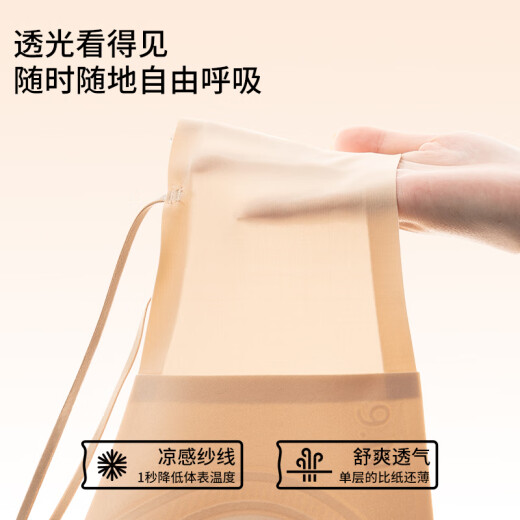 猫人（MiiOW）粉底液内衣夏季薄款女士内衣无钢圈胸女聚拢防下垂收副乳上托胸罩