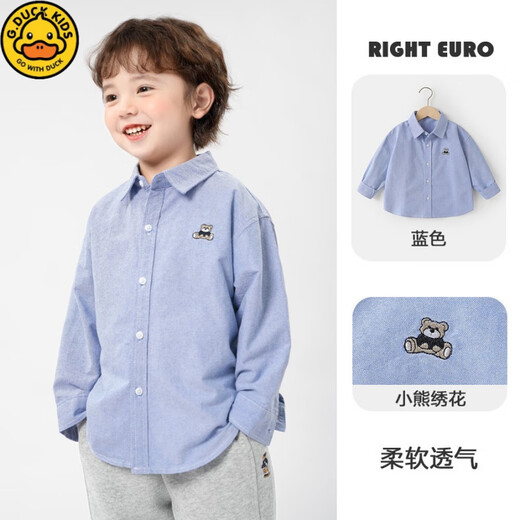 G.duck boys pure cotton long-sleeved shirt spring and autumn new style boys autumn clothing baby children's clothing tops children's shirts autumn jacket hot sale U16020 blue stripes 90 recommended height 80-90cm 1 and a half years old - 2 years old