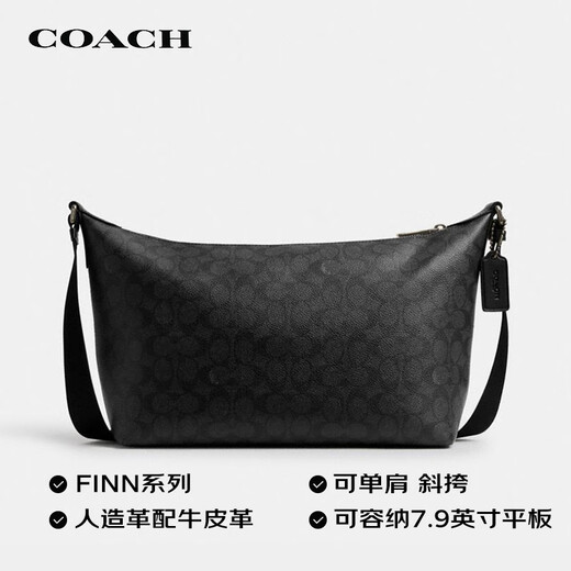 COACH brand direct supply New Year's gift for men FINN medium shoulder crossbody bag charcoal black/black CAJ91