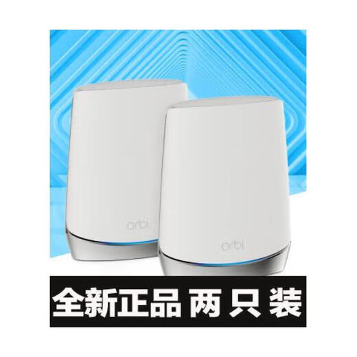 网件（NETGEAR）准新美国RBK753网件Orbi752 路由器WIFI6千兆mesh分布式RBS750 简包-RBR750-改好分身