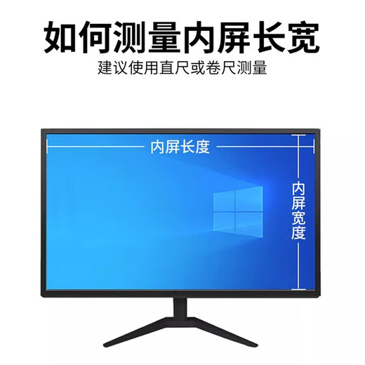 KUXA is suitable for HP 32/34-inch desktop curved screen display all-in-one computer anti-peeping film 23.8/27-inch anti-peeping anti-privacy anti-peeping screen film supports customization adsorption matte anti-reflection anti-blue light imported anti-peeping film supports touch screen 32-inch 16:9 [695*390MM]