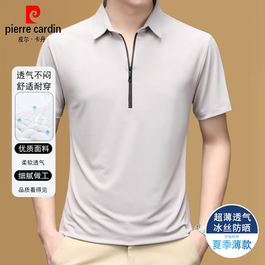 皮尔卡丹（pierre cardin）2025新款夏季半拉链t恤男短袖速干polo 衫上衣冰丝半袖夏装男装 1381黑色 L 推荐【115-130斤】
