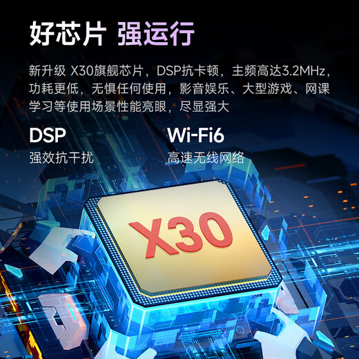 Brand new unopened learning machine online course 16G+1TB large memory tablet computer full Netcom 5G high-definition eye protection screen game office Android smartphone refreshing white free leather case 10G+256G brand new unopened+full Netcom