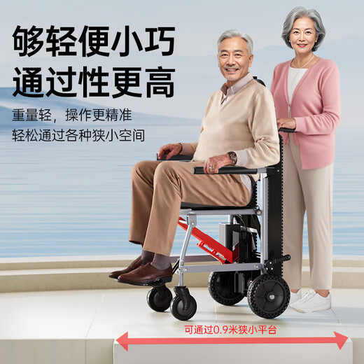 
owhon electric stair climbing wheelchair up and down stairs fully automatic crawler elderly stair climbing machine artifact electric displacement car