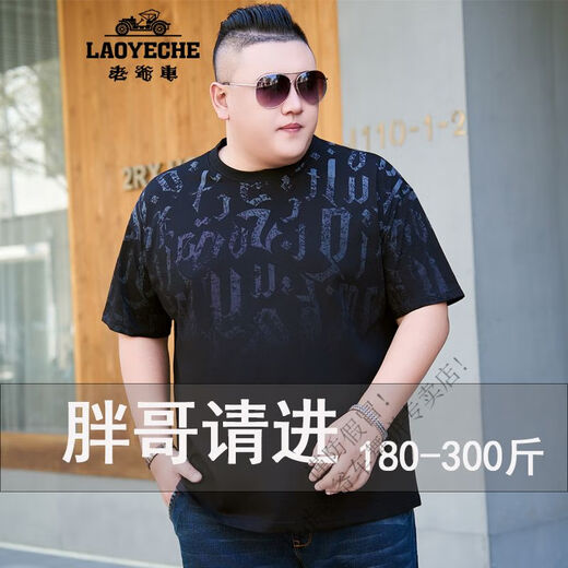 Classic Car (Laoyeche) Großgröße Kurzschlämung T-Shirt-T-Shirt Fety Pure Cotton Loose Plus Fett plus großes großes Top-T-Shirt-Modemarke JXM9902 White 3xL 185 (180-200jin [Jin gleich 0,5 kg]))