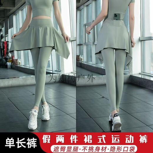 Weizhishu yoga suit for women 2025 new style Pilates fitness long-sleeved sports top morning jogging suit for women with cocoa brown fake two-piece culottes + M (95-105Jin Jin is equal to 0.5 kg)