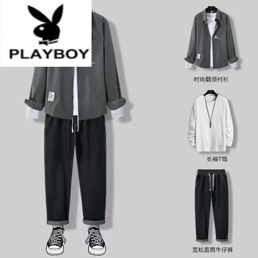 Playboy (Playboy) Мужская повседневная рубашка с длинным рукавом мужская набор весна и осенняя модная мужская одежда Полный комплект со зрелой модной одеждой 679 синяя рубашка + длинная белая T + 71 синие джинсы xl