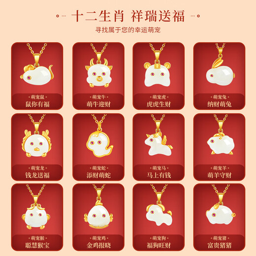 BOEAY Zodiac Hotan Jade Pendant Silver Necklace for Women 2025 New Light Luxury Niche Gift for Girlfriend 2026 Zodiac Year of the Horse Air Shipping Next Day Delivery/Love Gift Box Zodiac Sheep Hotan Jade Necklace