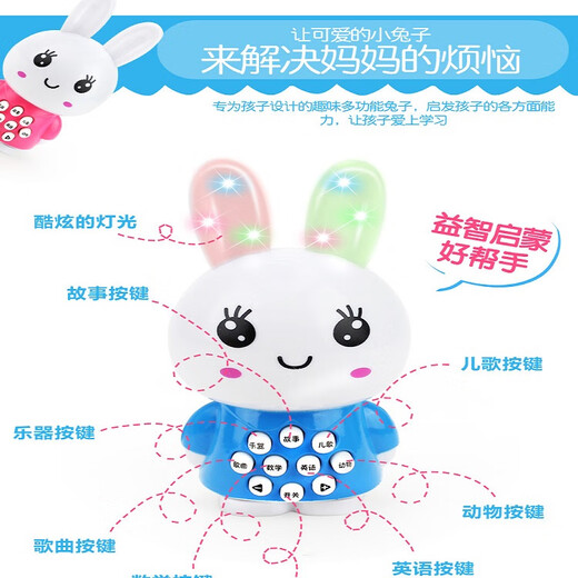 Katio Mini Bunny Baby Spielzeug Early Education Story Maschine einjährige Bildungsspielzeug Softohr Tiger Story Machine + Lanyard + Batterie
