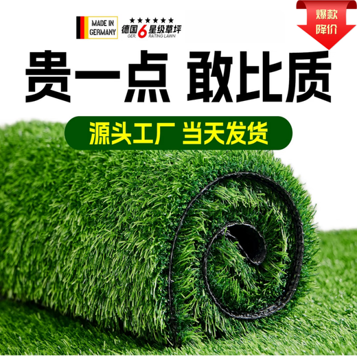 Artificial simulated turf carpet, fake turf, artificial turf floor mat, balcony canopy, silencer mat, outdoor insulation mat, special putting green grass for golf course (1 meter wide), please take a few if you need as many meters long as you need.