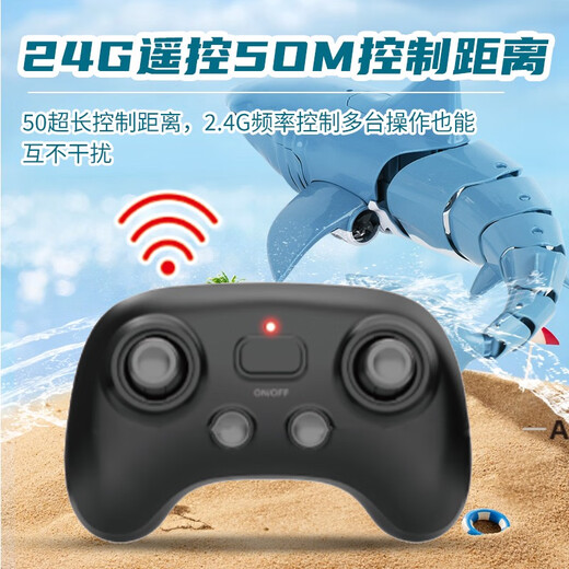 Shantoulin Village Simulation Fernbedienung Hai Kinderspielzeug Elektrische Internet Promi Wireless Mobile kann zum Unterwasser-U-Boot-Modell verwendet werden.