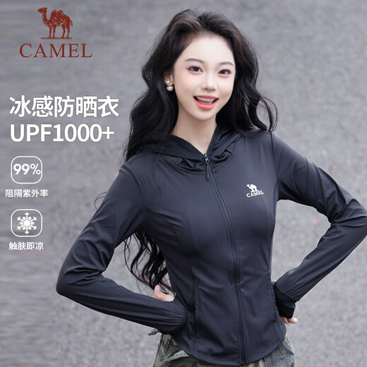骆驼（CAMEL）原纱防晒衣女高倍防晒凉感速干收腰修身防晒皮肤衣女 724BZ00009X，幻影黑，女 M