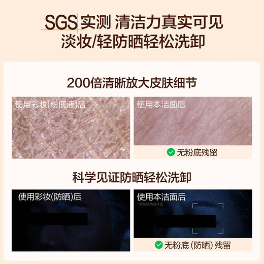 HBN triple amino acid surfactant cloud facial cleanser deep cleanser gentle oil-controlled cleanser set Chinese Valentine's Day cleanser *2