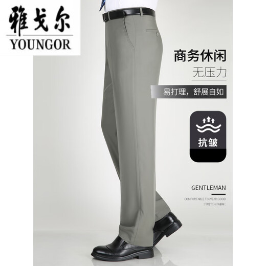 CEO Yageor Mulberry Silk Pantalers 2025 Summer Estilo delgado Fino Anti-Wrinkle Loose Hoist Waist Daddy 9901# azul marino (verano) Curriendo Mulberry Silkworm Estilo delgado 29 2 pies 2 cintura Circunferencia de cintura