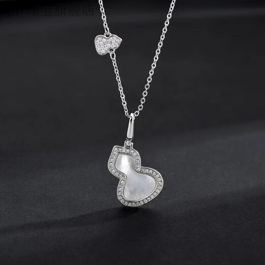 JBV Old Phoenix 999 sterling silver pure silver packaging sub-unicorn necklace national trend full diamond mother-of-pearl gourd necklace women's double gourd red shell happy gourd-rose gold necklace fashionable pull-out gift box packaging