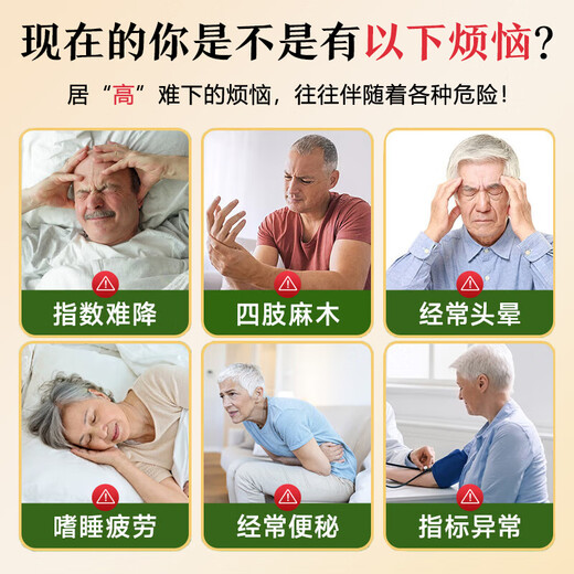 同仁堂玉米须桑叶茶青钱柳叶决明子牛蒡根陈皮泡水喝的养生茶176g