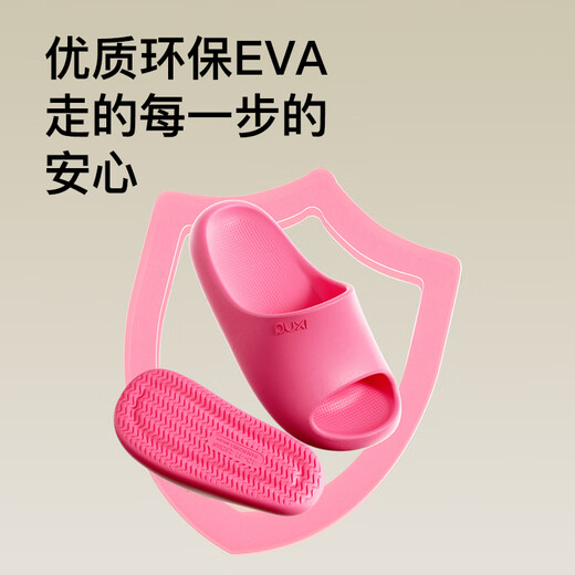 
Park Xi children's slippers summer boys and girls soft sole non-slip home wear parent-child slippers and shit-sliding children's slippers boy sprout green [Environmental material is more secure] 32 [210mm]