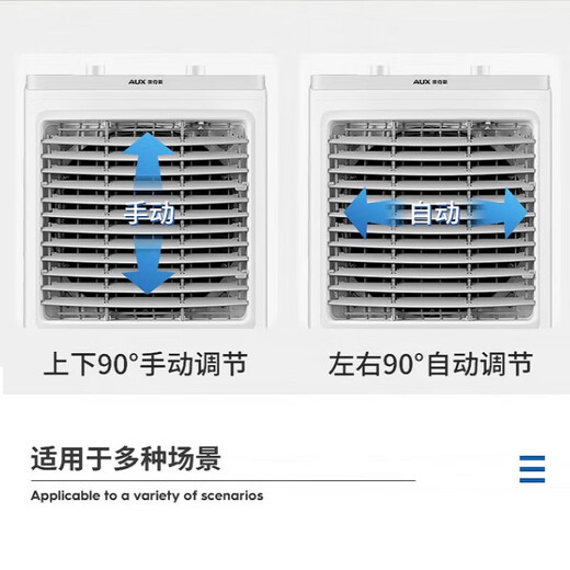Ventilateur de climatisation au refroidisseur industriel AUX ventilateur de refroidissement mobile refroidisseur refroidi par le climatiseur refroidi par eau, petit climatiseur, ventilateur de refroidissement commercial 40L Modèle mécanique (1,03 mètre de haut) 838AG1