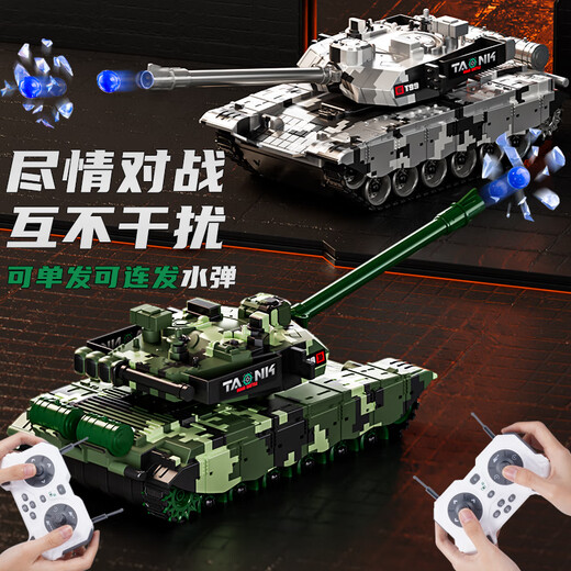 Water bomb remote control crawler tank car can launch 99-type children's electric T90 model simulation boy car Water bomb sound and light gift box 13-channel 99-type metal silver hand play recommendation two sets of rechargeable batteries + remote control