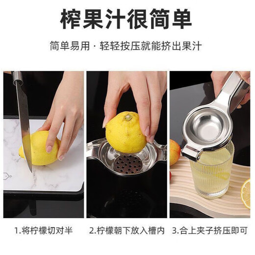 Saikoyou stainless steel juicer multifunctional fruit press lemon squeezer orange juicer manual lemon clip stainless steel lemon clip 10mm one pack