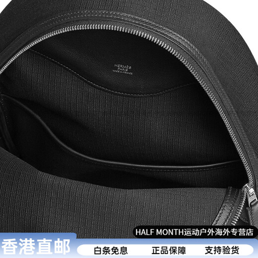 爱马仕（HERMES）AllbackNouveauSacaDosT&C简约通勤帆布拼Swift牛皮双肩包男款黑 有原盒