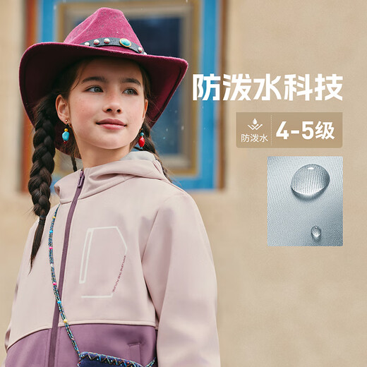 Pathfinder Pathfinder Jacket for Boys and Girls Autumn and Winter Children's Clothes Children's Windproof Jacket Sportswear QAEEBN95670 Sugar Powder 150