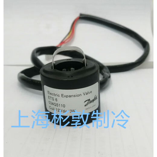 Válvula de expansión electrónica Danfoss ETS6 034G5110 5130 5050 5030 5060 5130 50 ETS6-18/034G5024
