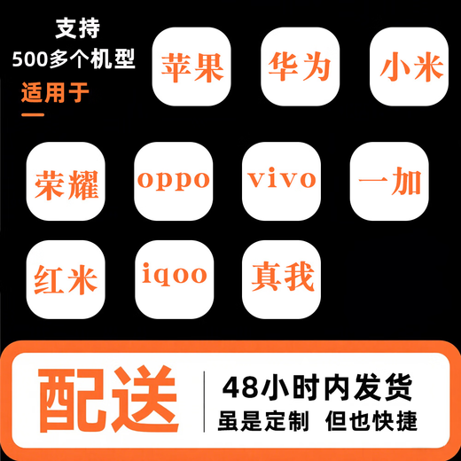 Hengxi-Paar Mobiltelefonkoffer Alle Modelle, ein Mann und eine Frau, die für Apple 16 Huawei Mate70 Honor Vivo Cartoon Oppo Niedliche All-in-One-Anti-Fall-Schutzhülle links Bild 679 Rechtsbild 680 Paar von Mobiltelefonhüllen (Meldung Mobiltelefonmodell + Bildnummer)