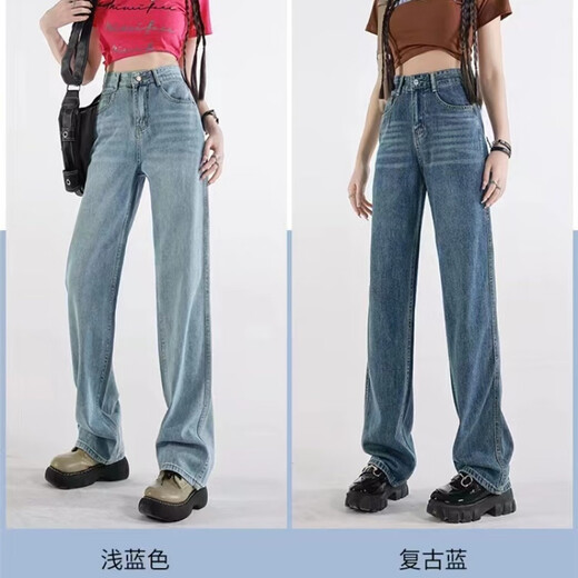 Bei Xianqi 2025 Sommer neue schmale Version mit Breitbein-Jeans für Frauen im Frühjahr und Herbst Neue Hochtaille schlampig und modisch vielseitig gerade 7011 Retro Blue über 158 mit Lederkarte M 27-28 68-72 Taillenumfang