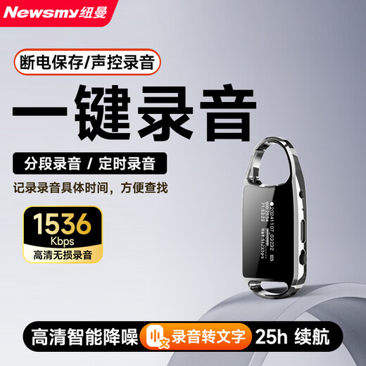Newman lawyer highly recommends 32G noise reduction recording pen, one-click recording smart device, professional lawyer portable high-definition long-distance recording artifact that can be connected to mobile phone H8
