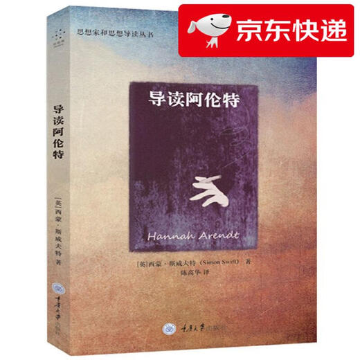 
[Kyokura Sufa Tomorrow] Introduction Arendt 978756**12051