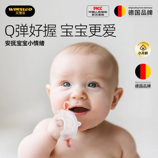 WINSLEO German brand small month old teether baby teething stick chew gum mushroom to soothe baby to prevent eating hands 0-12 months, soothing green vertical style (recommended for more than 2 months)