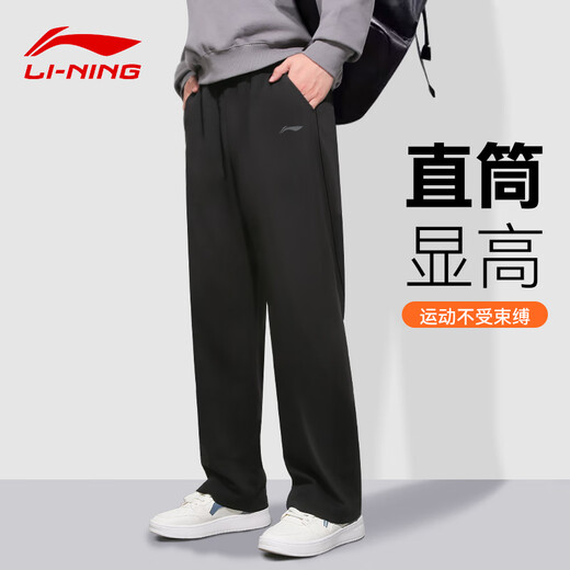 Li Ning Sports Pants Men's Sweatpants Spring and Autumn Casual Flat Mouth Straight Fashion Comfortable Breathable Running Training Long Pants