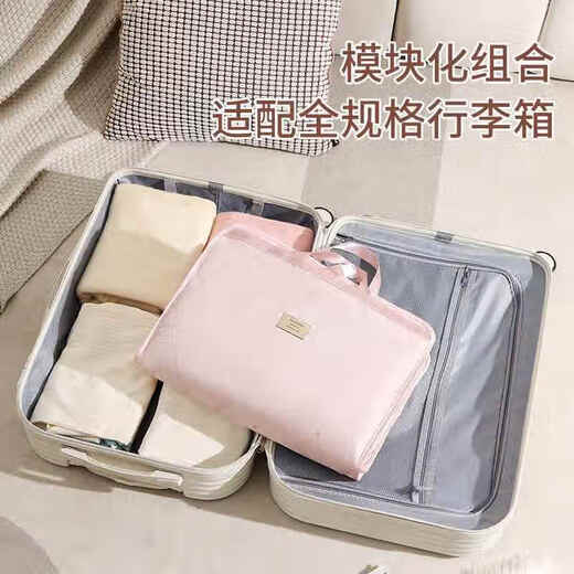 JCZS日本旅行收纳袋贴身内衣服物行李箱便携整理包感七合一大容量 【粉色】短途/轻量出行新方式