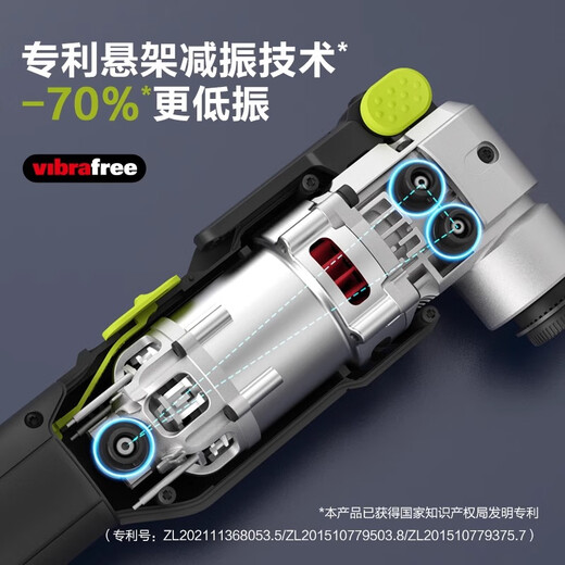 WORX WU698 Máquina multifunción sin escobillas Universal Baoli Battery Borde Ridmer Corte y molienda Papelera de carpintería eléctrica WU698 [4.0 Cargo rápido eléctrico único]