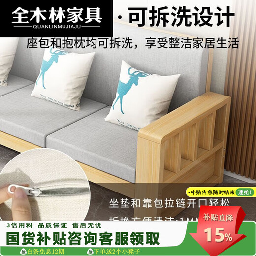 Quanmulin 2025 new solid wood sofa combination full solid wood living room small apartment winter and summer modern simple sofa teak color sand send cushion + cushion + pillow Single seat [#1365]