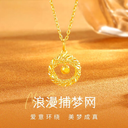 Chuhuang Pendant Women's Necklace Clavicle Chain 9999 Pure Gold Silver Neck Valentine's Day Gift for Girlfriend and Wife Birthday Dream Catcher Pendant 0.5g