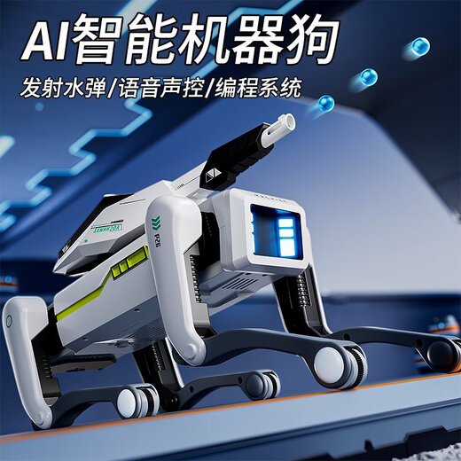 2025新款智能机器狗儿童玩具人工语音黑科技遥控电动男孩新年礼物 AI握手机器狗+3件科学小实验 官方标配