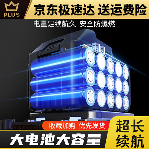 德立士充电式鼓风机强力吹风机大功率工业用暴风枪锂电吹灰尘无线吹雪机 DS充电暴风吹3888TV1电1充
