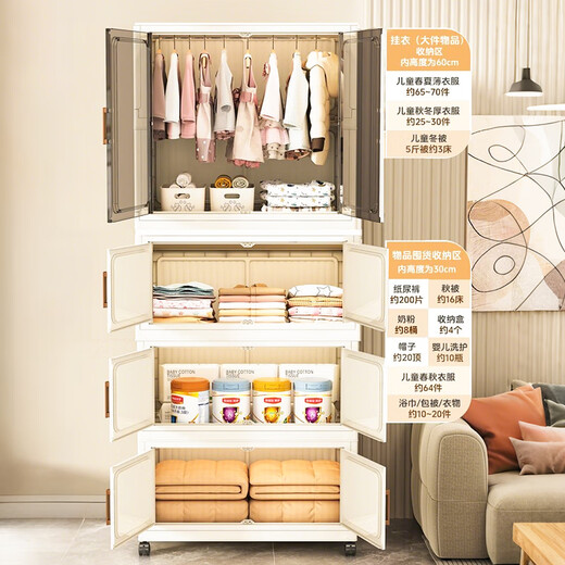 Quanpinwu children's wardrobe simple installation-free baby clothes storage cabinet bedroom plastic locker home storage rack