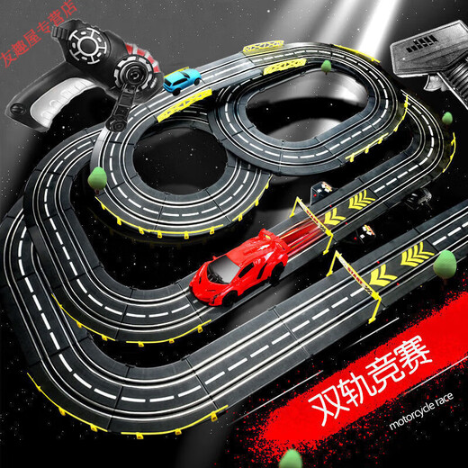 Rostfreie Doppelperson Track Car Racing Train Toys Runway Runway Allradantrieb Kinder Boy Fernbedienung Auto 8 Meter Gleis Mercedes-Benz 10 Pinsel Elektro-Fernbedienung