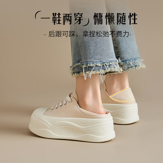 奥古狮登板鞋女2025新款夏季帆布鞋孕妇单鞋休闲德训运动凉鞋一脚蹬半拖鞋 B153038_米杏色 35