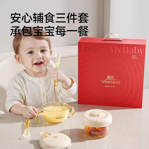 YEEHOO (YEHOO) Newborn Gifts Practical Baby Supplementary Food Bowl Gift Box Baby Drink Tommy Paste Straw Bowl Hawk with Supplementary Food Box Spoon Infant [Supplementary Food Bowl] Three-piece Gift Box Style