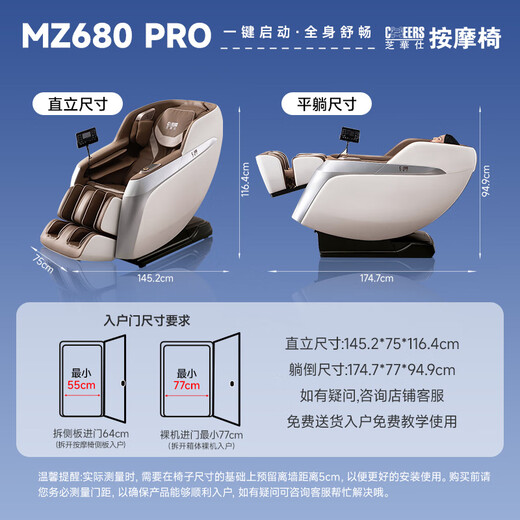 Chivas Home Massage Chair Full Body Fully Automatic Leg Guard Rubbing and Rolling Electric Smart Space Capsule Government Subsidy as a Gift for Parents 2025 New Product MZ680 PRO-Jingcang Shanfa