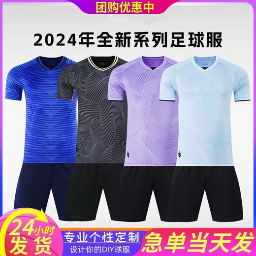 Carlmei Football Uniform Costume masculin personnalisé Uniforms de formation en jersey masculin uniformes d'uniformes adultes à séchage rapide uniformes à manches courtes uniformes de football [] ZB1048 M