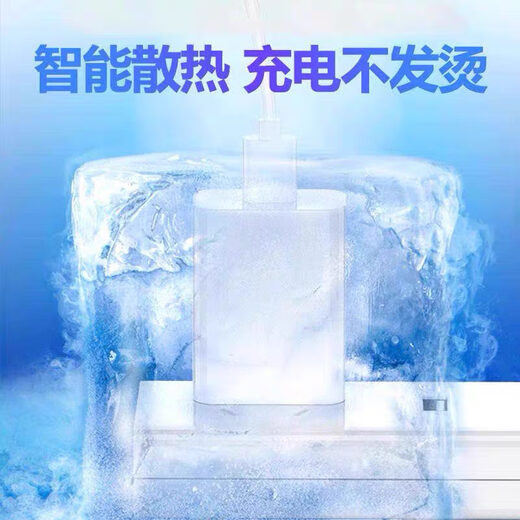 霍邦适用VIVOX70充电器头44W快充VIVO X70Pro6050S12109Z6手机充电头N 新款44w闪充不伤机闪充头单头不