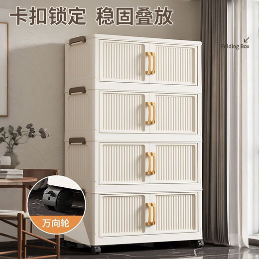 Quanpin House storage cabinet storage simple installation-free wardrobe storage box storage cabinet folding kitchen multi-layer wall drawer type 4 layers, 50cm Jingdong Lightning delivered to your door Reinforcement and upgrade Widen and deepen